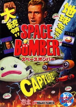 Space Bomber cover art