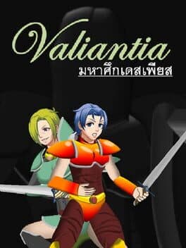 Valiantia cover art