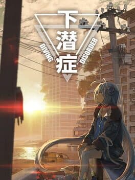 Diving Disorder cover art