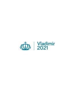 Vladimir 2021 cover art