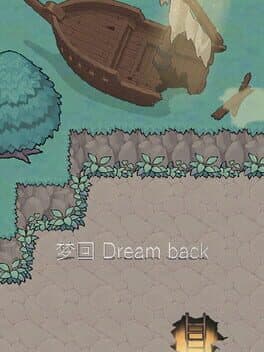 Dream Back cover art