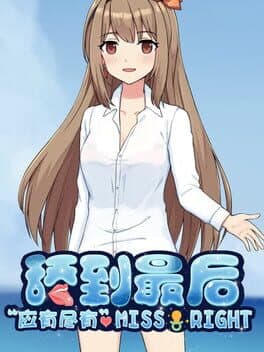 Miss Right? cover art