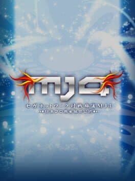 Sega Network Taisen Mahjong MJ4 cover art