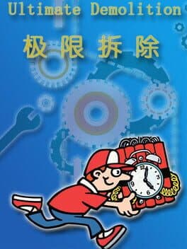 Ultimate Demolition cover art