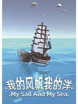 My Sail and My Sea cover art