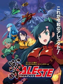 Senjin Aleste cover art