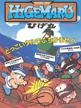 Pirate Ship Higemaru cover art