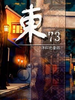 East 73: Magenta Fairytale cover art