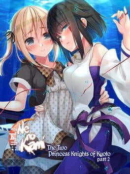 Ne no Kami - The Two Princess Knights of Kyoto Part 2 cover art