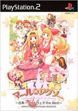 Marl de Jigsaw cover art