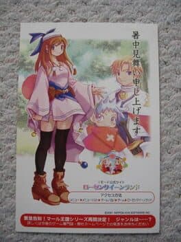 Happy Hunt cover art