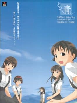 Dokomademo Aoku... cover art