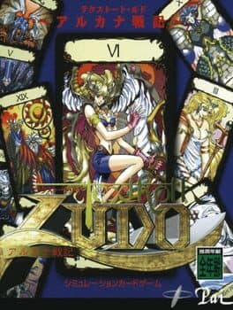 Texthoth Ludo: Arcanum Senki cover art