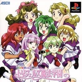 Taisen Renai Simulation: Trifels Mahou Gakuen cover art