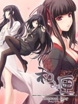 Nagomibako Innocent Grey Fandisc cover art