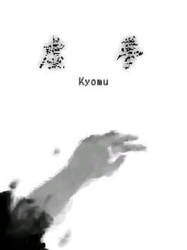 Kyomu cover art