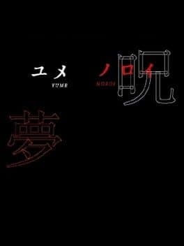 Yume Noroi cover art