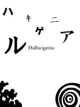 Hallucigenia cover art
