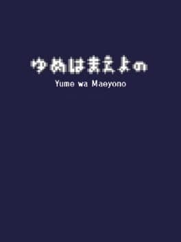 Yume wa Maeyono cover art