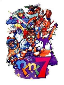 Waku Waku 7 cover art