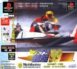 Virtual Kyoutei '99 cover art