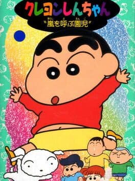 Crayon Shin-chan: Arashi wo Yobu Enji cover art