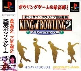 King of Bowling 2: Professional-hen cover art