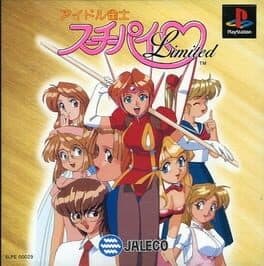 Idol Janshi Suchie-Pai Limited cover art