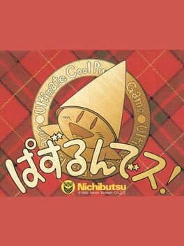 Puzzle'n Desu! cover art