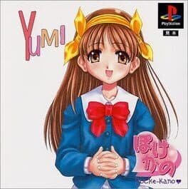 Pocke-Kano: Yumi Aida cover art