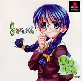 Pocke-Kano: Shizuka Houjouin cover art