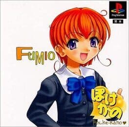 Pocke-Kano: Fumio Ueno cover art