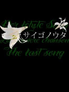 Saigo no Uta cover art