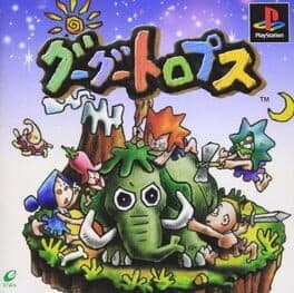 Googootrops cover art