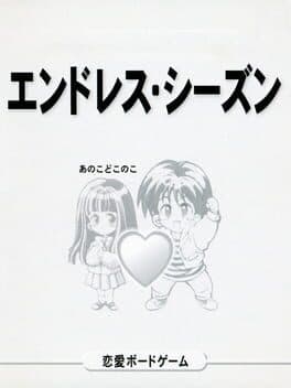 Endless Season cover art