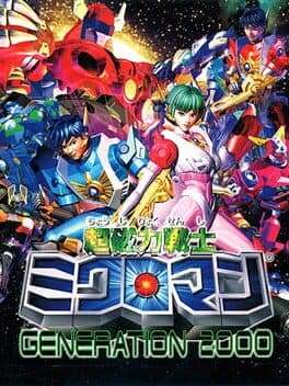 Chou Jiryoku Senshi Microman Generation 2000 cover art