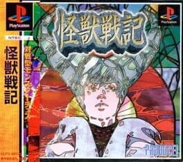 Kaijuu Senki cover art
