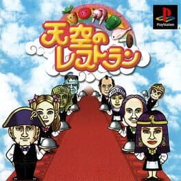 Tenkuu No Restaurant cover art