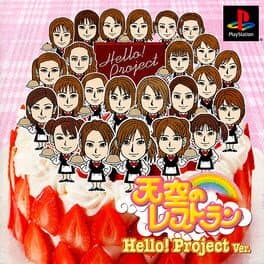 Tenkuu No Restaurant: Hello! Project Version cover art