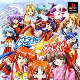 Yukinko Burning cover art