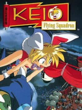 Keio Flying Squadron cover art