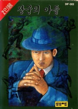 General's Son cover art