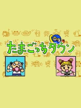 Tamagotchi Town cover art