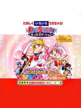 Kids Station: Bishoujo Senshi Sailor Moon World Chibiusa to Tanoshii Mainichi cover art