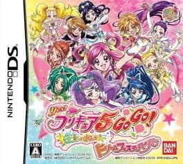 Yes! PreCure 5 GoGo! Zenin ShuuGO! Dream Festival cover art