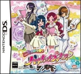 Koe de Asobou! HeartCatch PreCure! cover art