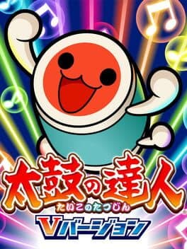 Taiko no Tatsujin: V Version cover art