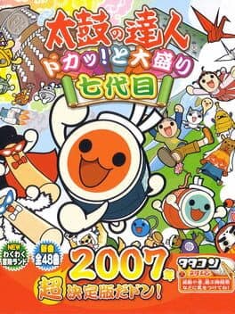 Taiko no Tatsujin: Doka! to Oomori Nanadaime cover art