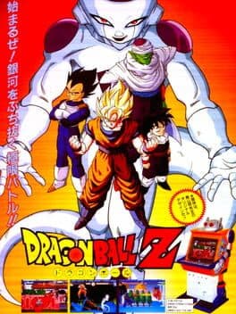 Dragon Ball Z cover art