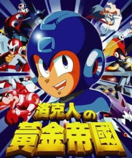 Rockman no Huángjīn Dìguó cover art